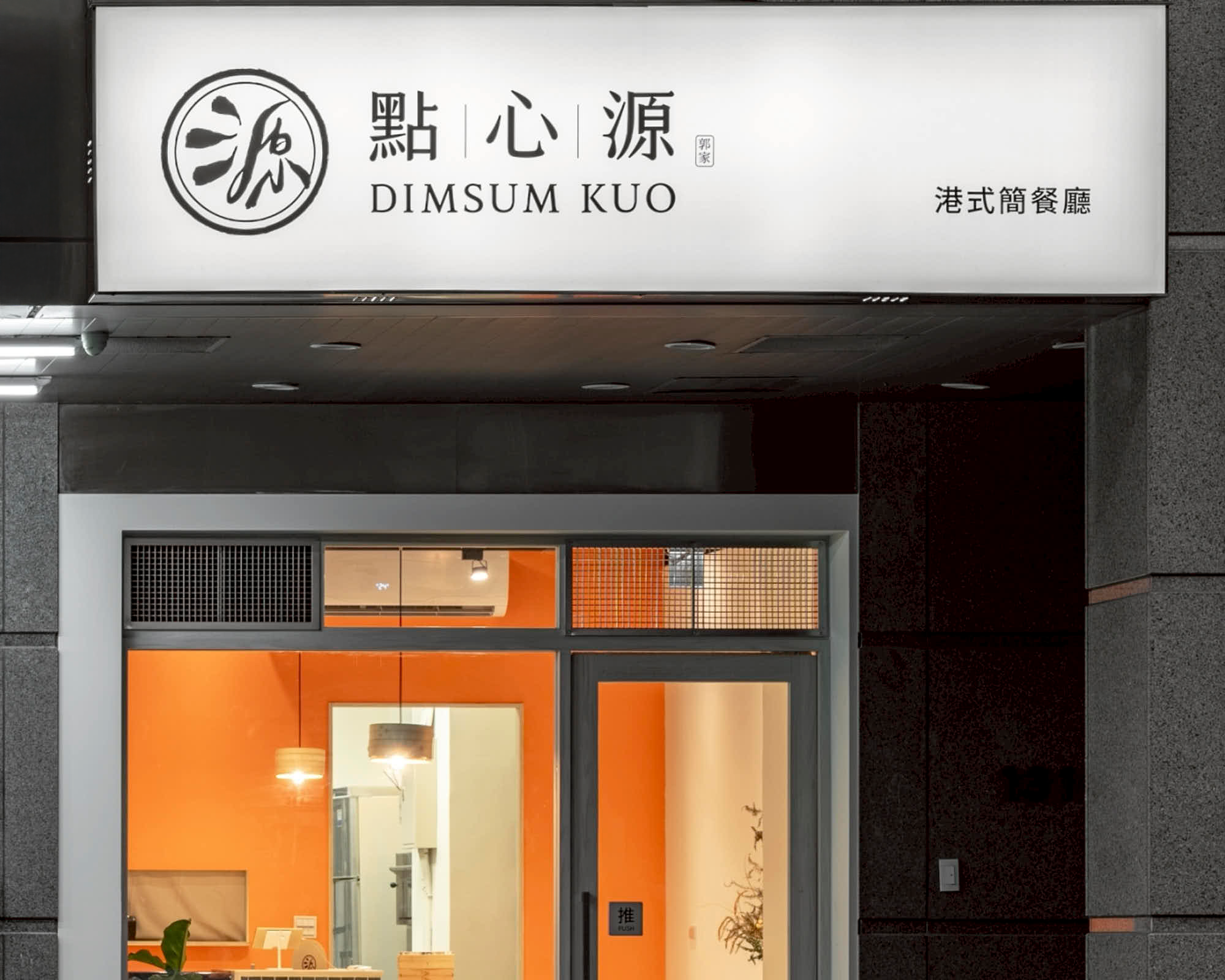 LINE_ALBUM_餐廳情境照_251006_10-1c